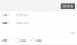 视频爆料投稿方式,一键分享，见证真相时刻