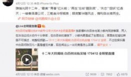 霍思燕卓伟爆料视频在线观看,揭秘娱乐圈背后的真相